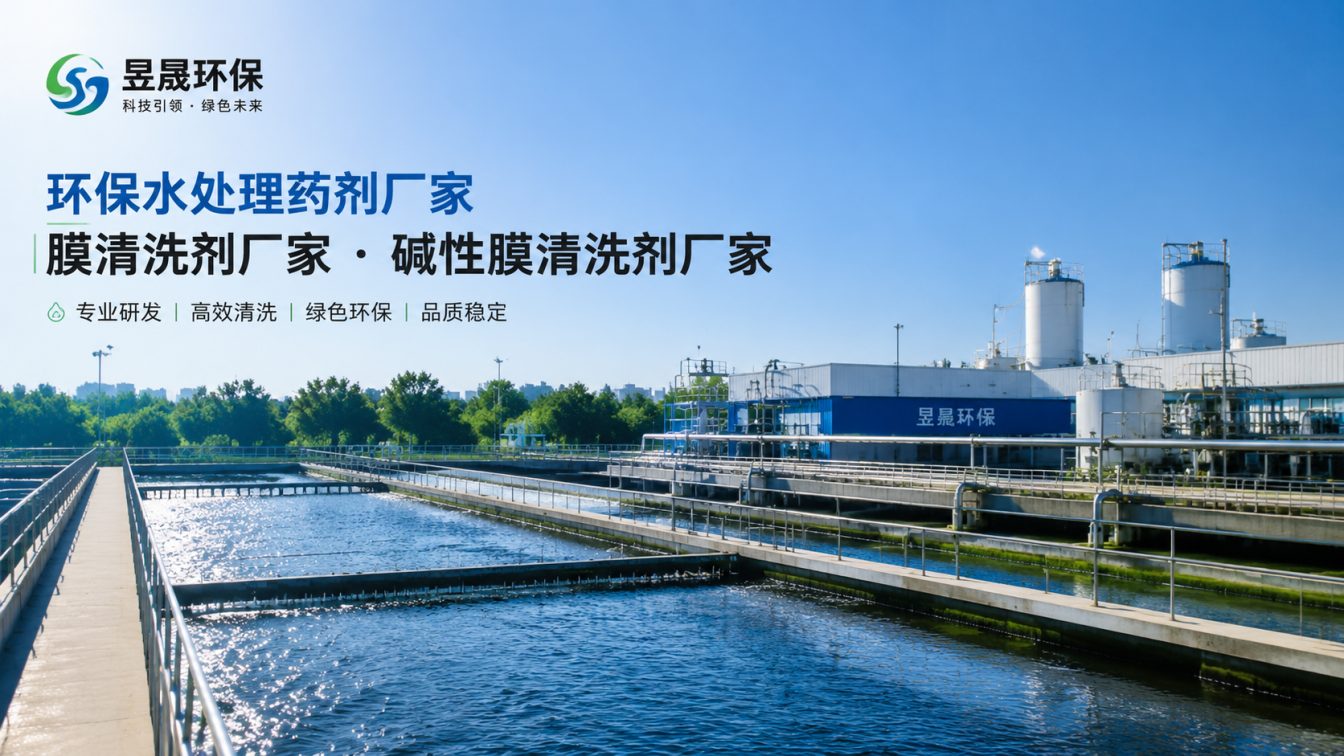 绍兴1对1水处理药剂方案